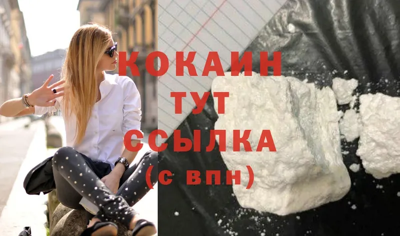 Cocaine Columbia  hydra как войти  Астрахань 