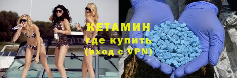 Кетамин ketamine  mega зеркало  это состав  Астрахань 