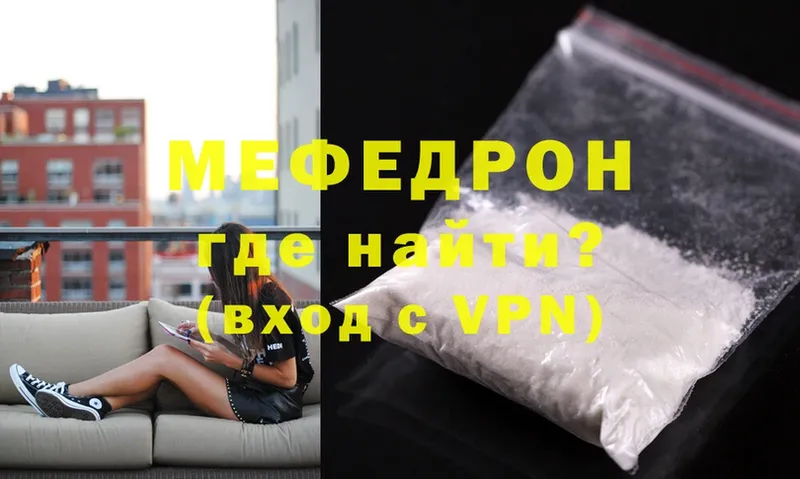 darknet Telegram  Астрахань  Мефедрон mephedrone 