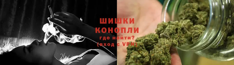 Конопля Ganja  Астрахань 